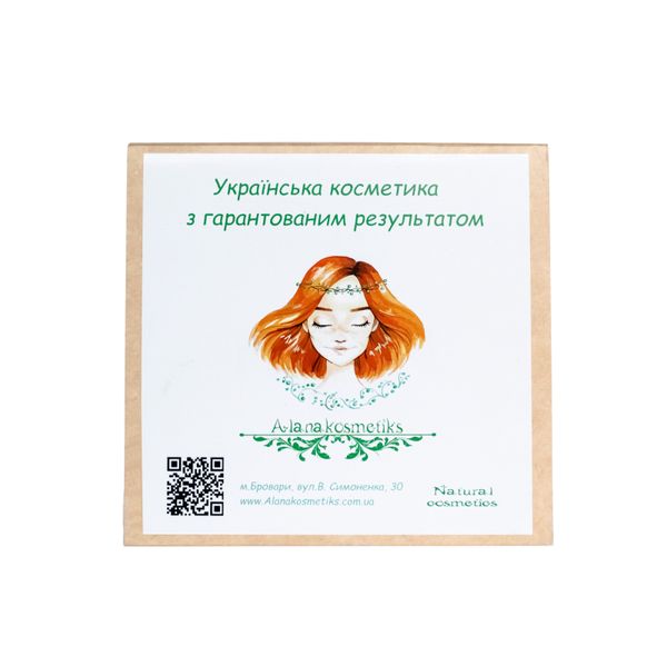 Подарунковий набір №2 для жінки 35-45 років (Крем денний+крем під очі + сироватка для обличчя) 1453 фото