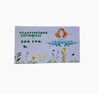 Подарунковий сертифікат на косметику Alanakosmetiks на 500 грн. з "квітучого паперу" 1580 фото