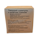 Твердий шампунь "Чорнобаївський" для всіх типів волосся, від лупи для життєвої сили, 80г 1241 фото 2